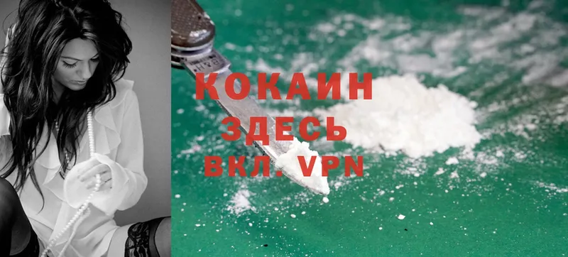 blacksprut ссылки  Димитровград  Cocaine FishScale 