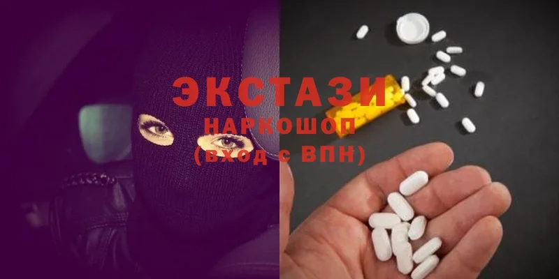 Экстази 280 MDMA  где продают наркотики  Димитровград 