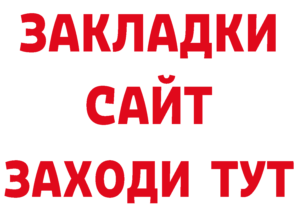 Метамфетамин Декстрометамфетамин 99.9% зеркало нарко площадка hydra Димитровград