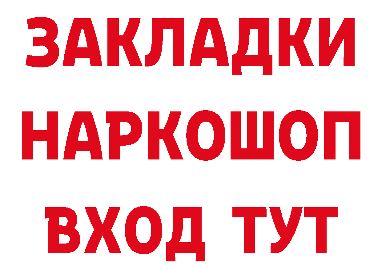 КЕТАМИН ketamine вход это mega Димитровград