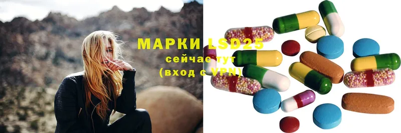 Лсд 25 экстази ecstasy  где можно купить наркотик  мега сайт  Димитровград 